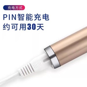 充电款电动鼻毛修剪器男士充电式剃鼻毛器去刮鼻毛剪刀男女通用