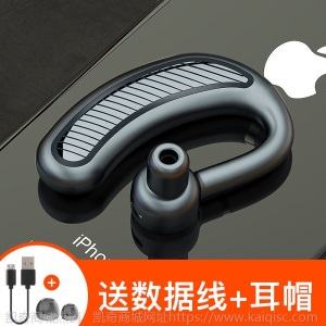 5.0无线蓝牙耳机vivo华为OPPO苹果通用入挂耳式超长待机听歌运动