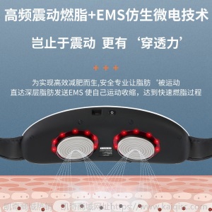甩脂机减肥神器懒人大肚子全身瘦腰瘦腿腰带学生女粗健身器材家用