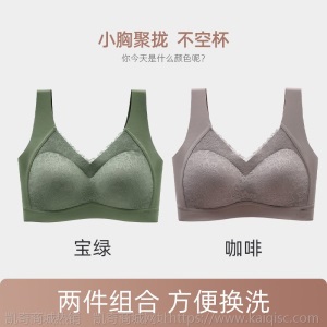 泰国乳胶无痕美背内衣女无钢圈蕾丝性感文胸防下垂运动背心式胸罩