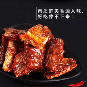 味芝元香辣鱼排鱼尾28克加量版5包/40包香辣变态辣超辣湖南特产