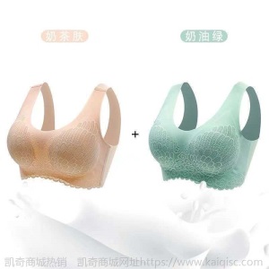 泰国乳胶内衣女无痕无钢圈运动聚拢背心式防下垂收副乳睡眠文胸罩