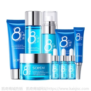 正品八杯水护肤品九件套装补水保湿控油收缩毛孔美白水乳化妆品女【3月15日发完】