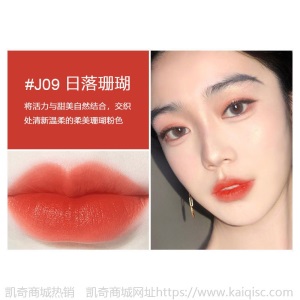 李佳琦推荐口红不掉色滋润不沾杯持久防水显白素颜学生网红同款