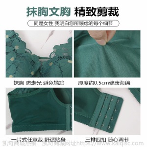 内衣女薄款大胸显小性感聚拢抹胸大码防下垂收副乳调整无钢圈文胸
