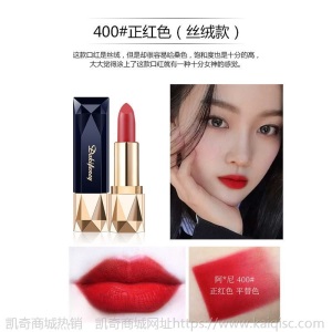李佳琪推荐蓝宝石口红不掉色保湿滋润防水平价显白防水网红同款