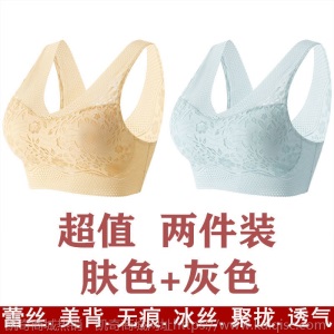 薄款冰丝无痕美背文胸一体无钢圈抹胸罩女内衣女学生韩版聚拢裹胸
