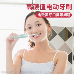 电动牙刷超声波充电式成人软毛儿童家用防水静音全自动牙刷美白