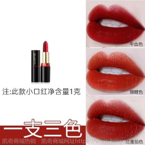 女王权杖三色口红唇膏唇釉不掉色滋润不沾杯防水显白学生网红同款