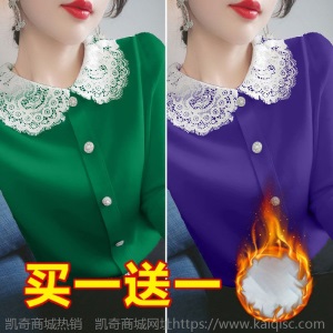 单件/2件装加绒加厚长袖t恤打底衫女2021春秋季新款显瘦纯色上衣