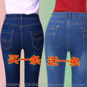 高腰弹力牛仔裤女直筒宽松裤子春装2021新款中年妈妈显瘦大码女裤