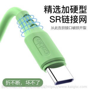 5A超级快充Typec数据线适用vivo魅族小米华为手机安卓闪充充电线