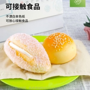 卫生纸纸巾家用卷筒纸无芯卷筒纸实惠装批发定制厕纸手纸礼品