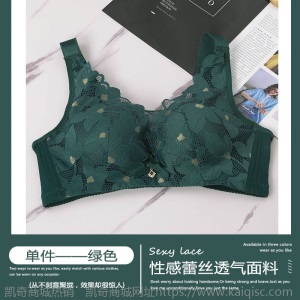 内衣女薄款大胸显小性感聚拢抹胸大码防下垂收副乳调整无钢圈文胸