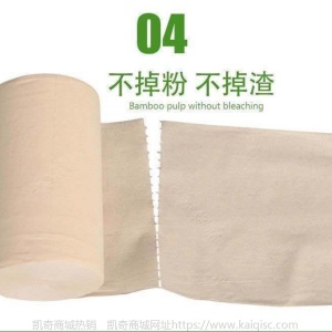 卫生纸纸巾家用卷筒纸无芯卷筒纸实惠装批发定制厕纸手纸礼品