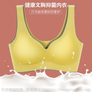 无痕抹胸内衣女士性感美背心内衣女学生韩版裹胸聚拢文胸罩无钢圈