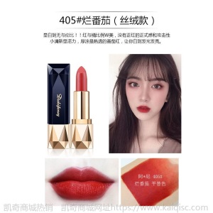 李佳琪推荐蓝宝石口红不掉色保湿滋润防水平价显白防水网红同款