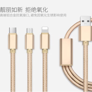 数据线三合一充电线器手机快充一拖三苹果6s安卓三头万能通用车载