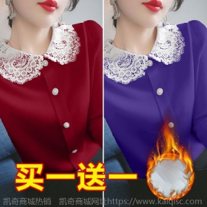 单件/2件装加绒加厚长袖t恤打底衫女2021春秋季新款显瘦纯色上衣