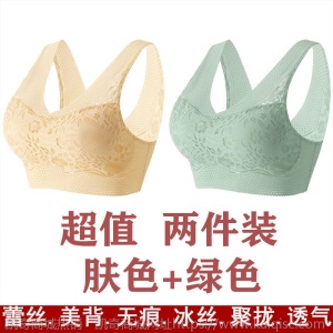 薄款冰丝无痕美背文胸一体无钢圈抹胸罩女内衣女学生韩版聚拢裹胸