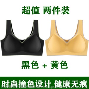 无痕抹胸内衣女士性感美背心内衣女学生韩版裹胸聚拢文胸罩无钢圈