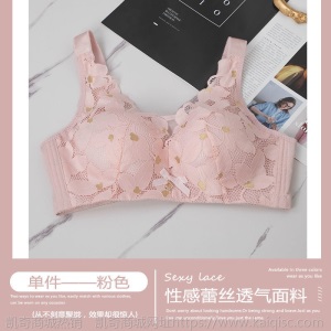 内衣女薄款大胸显小性感聚拢抹胸大码防下垂收副乳调整无钢圈文胸