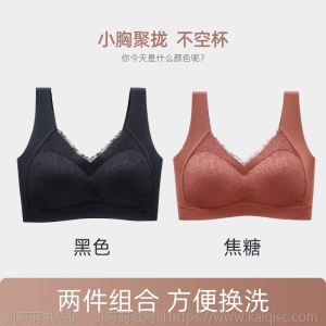 泰国乳胶无痕美背内衣女无钢圈蕾丝性感文胸防下垂运动背心式胸罩