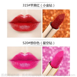 李佳琪推荐蓝宝石口红不掉色保湿滋润防水平价显白防水网红同款