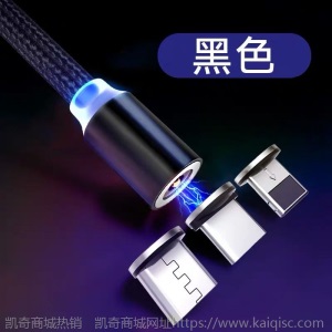 【买四送一】磁吸数据线苹果安卓vivo适用于OPPO华为充电线Type-c