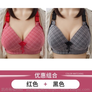薄款无钢圈女士内衣妈妈聚拢调整型文胸大码舒适防下垂收副乳胸罩