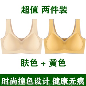 无痕抹胸内衣女士性感美背心内衣女学生韩版裹胸聚拢文胸罩无钢圈