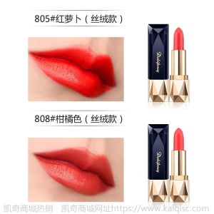 李佳琪推荐蓝宝石口红不掉色保湿滋润防水平价显白防水网红同款