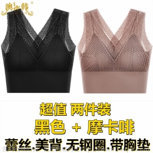 蕾丝美背文胸一体胸罩女聚拢性感裹胸吊带背心内衣女学生韩版抹胸