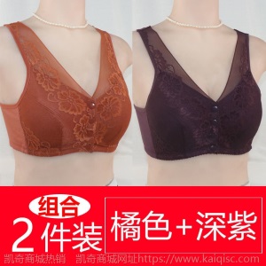 妈妈内衣中老年文胸前扣背心式无钢圈运动收副乳聚拢大码蕾丝胸罩
