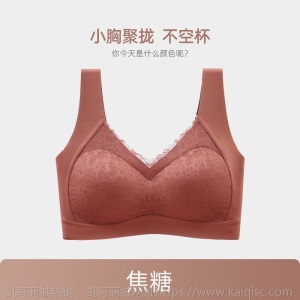 泰国乳胶无痕美背内衣女无钢圈蕾丝性感文胸防下垂运动背心式胸罩
