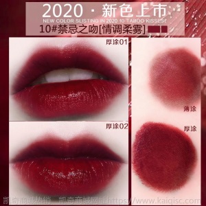 【超火】高冷范口红不掉色滋润保湿不沾杯网红同款防水车厘子3.8g