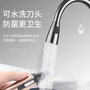 充电款电动鼻毛修剪器男士充电式剃鼻毛器去刮鼻毛剪刀男女通用