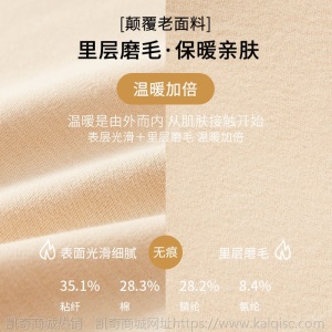 德绒保暖背心加厚内衣女秋冬季无痕打底防寒带胸垫文胸自发热上衣