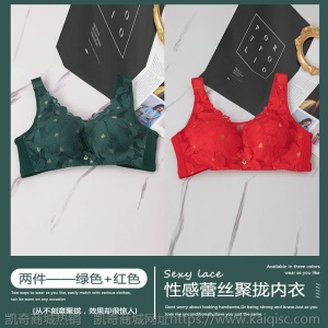内衣女薄款大胸显小性感聚拢抹胸大码防下垂收副乳调整无钢圈文胸