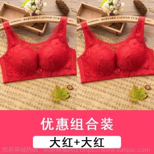 大码内衣女胖mm文胸聚拢薄杯防下垂性感无钢圈胸罩大胸显小全罩杯