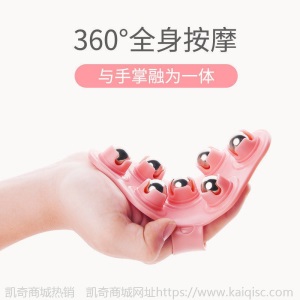 七珠按摩器疏通减肥滚珠瘦身小腿瘦腿神器淋巴肌肉全身通用经络刷