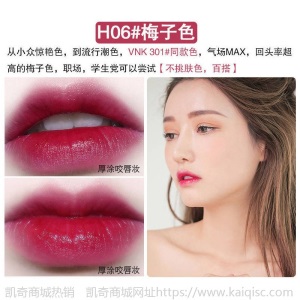 【超火】高冷范口红不掉色滋润保湿不沾杯网红同款防水车厘子3.8g