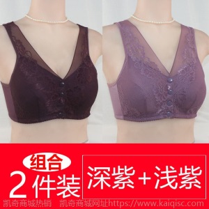妈妈内衣中老年文胸前扣背心式无钢圈运动收副乳聚拢大码蕾丝胸罩
