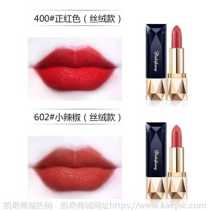 李佳琪推荐蓝宝石口红不掉色保湿滋润防水平价显白防水网红同款