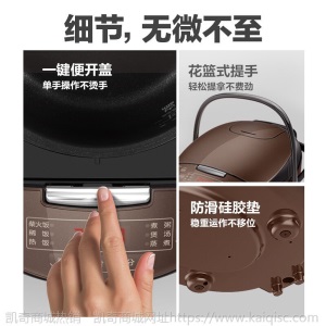 【5L大容量】美的电饭煲家用智能预约柴火饭不沾锅电饭锅50lS111