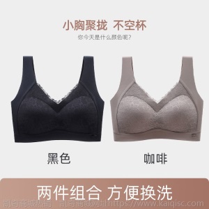泰国乳胶无痕美背内衣女无钢圈蕾丝性感文胸防下垂运动背心式胸罩