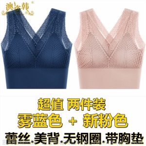 蕾丝美背文胸一体胸罩女聚拢性感裹胸吊带背心内衣女学生韩版抹胸