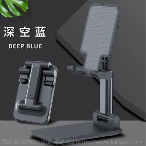 手机桌面支架网红折叠iPad懒人通用型直播多功能便携电视可充电