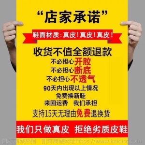 蜻蜓牌男士皮鞋春季商务正装休闲大码套脚韩版中年爸爸鞋男