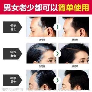 【孕妇可用】一次性染发笔棒女口红式临时遮盖染发膏纯植物染发剂
